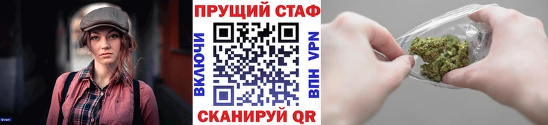 Наркошоп купить Конопля  Меф  Альфа ПВП  Гашиш  Кокаин  Красноярск