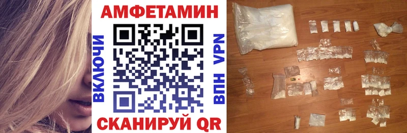 Купить закладки  Красноярск  Амфетамин 97% 