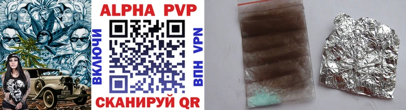 Купить закладки  Красноярск  Alpha PVP СК 