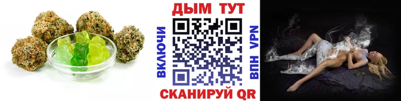 Еда ТГК конопля  Купить  Красноярск 