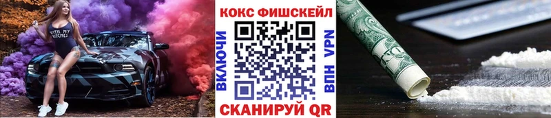 Купить где  Красноярск  КОКАИН Columbia 
