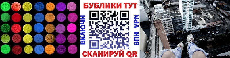 Ecstasy Дубай  Купить  Красноярск 