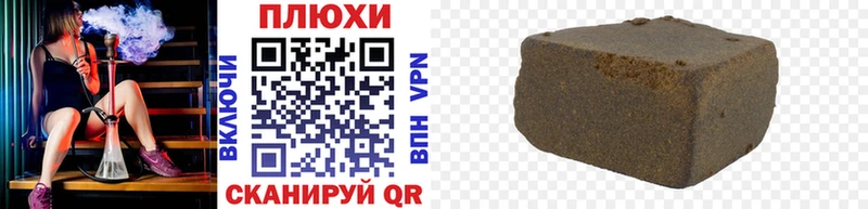 Гашиш хэш  Купить  Красноярск 