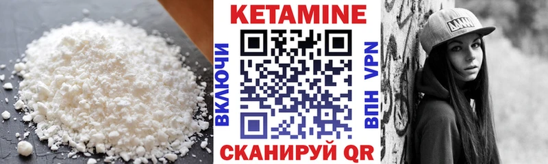 КЕТАМИН ketamine  Купить закладки  Красноярск 
