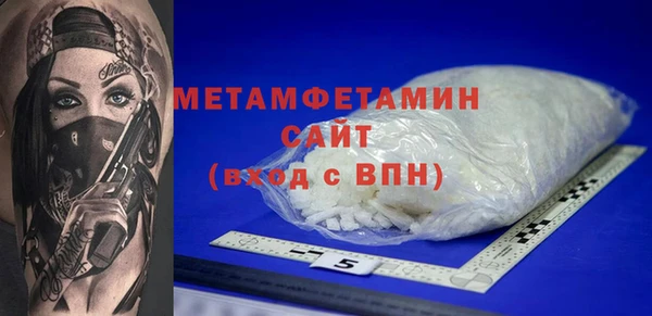 кристаллы Карталы