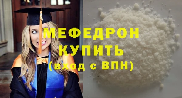 твердый Карпинск