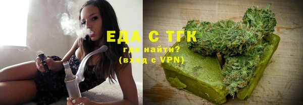 кристаллы Карталы