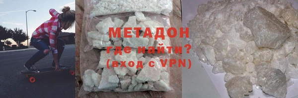 кристаллы Карталы