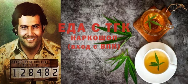 кристаллы Карталы