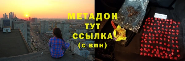 кристаллы Карталы