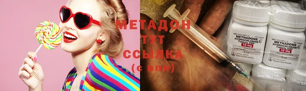 MDMA Premium VHQ Касимов