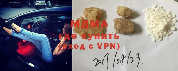 MDMA Premium VHQ Касимов