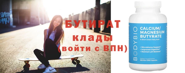кристаллы Карталы