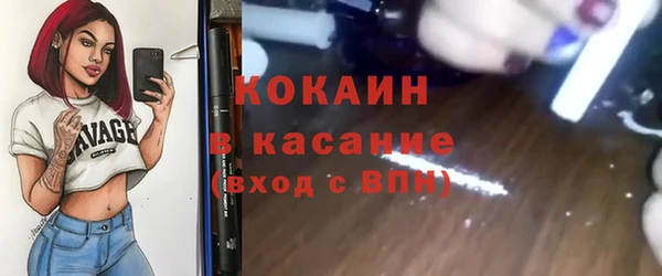 MDMA Premium VHQ Касимов