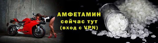 кристаллы Карталы