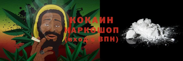 кристаллы Карталы