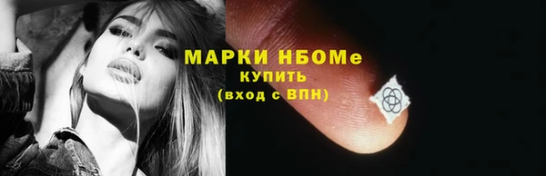 MDMA Premium VHQ Касимов