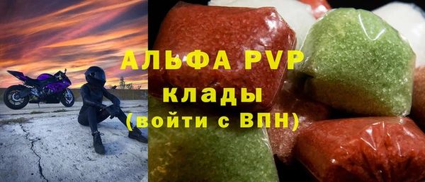 MDMA Premium VHQ Касимов