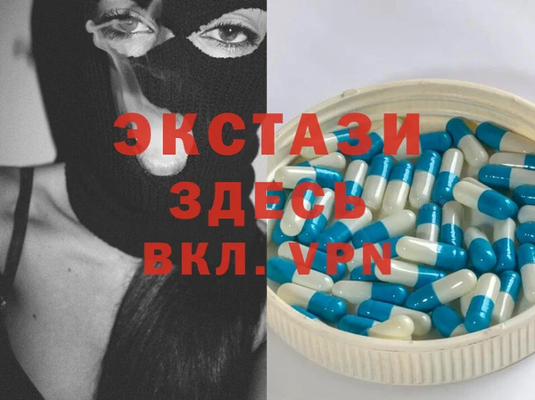 MDMA Premium VHQ Касимов