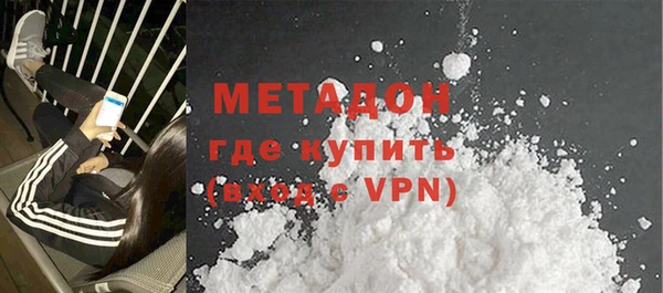 кристаллы Карталы