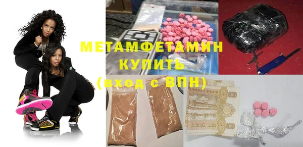 MDMA Premium VHQ Касимов