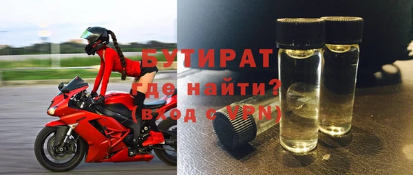 MDMA Premium VHQ Касимов