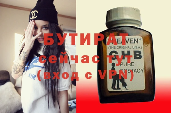 кристаллы Карталы