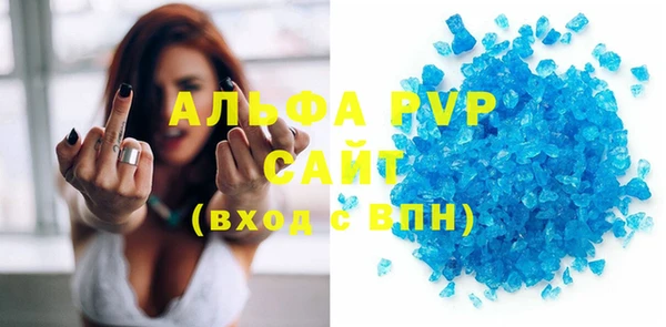 MDMA Premium VHQ Касимов