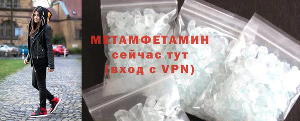 кристаллы Карталы