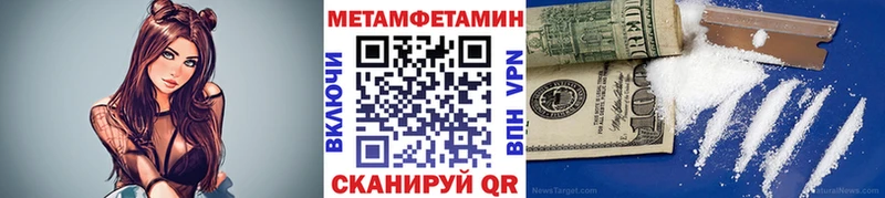 Купить где  Красноярск  МЕТАМФЕТАМИН кристалл 