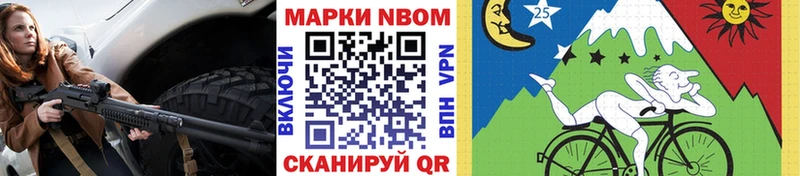 Купить  Красноярск  Марки NBOMe 1500мкг 