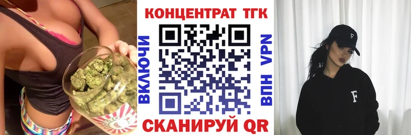 ТГК Wax  Купить где  Красноярск 